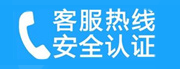 叶集家用空调售后电话_家用空调售后维修中心